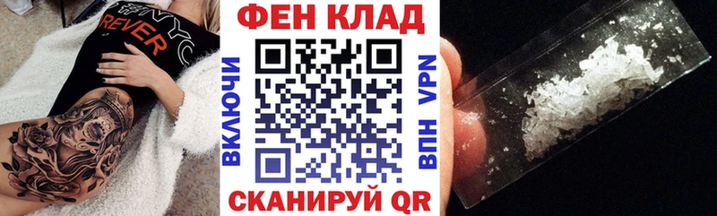 наркотики Пыталово АМФЕТАМИН Розовый