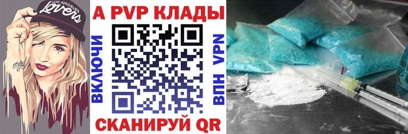 A-PVP СК КРИС Пыталово