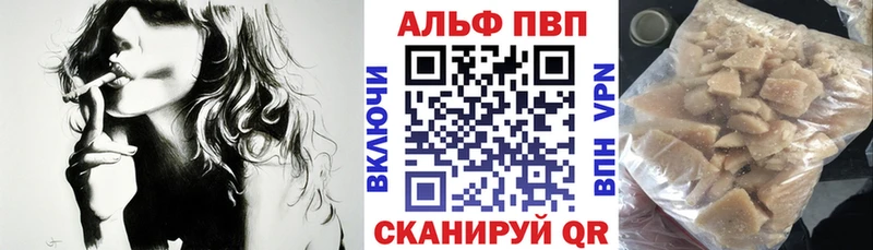 где найти   Пыталово  Alpha PVP мука 