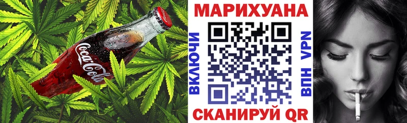 что такое   Пыталово  Еда ТГК марихуана 