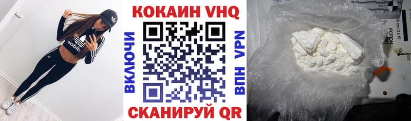 OMG tor  Пыталово  COCAIN Fish Scale 