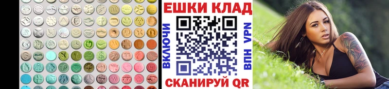shop наркотические препараты  Пыталово  ЭКСТАЗИ Philipp Plein 