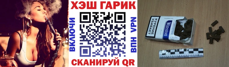 купить наркоту  МЕГА вход  Гашиш VHQ  Пыталово 