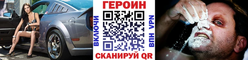 наркошоп  Пыталово  Героин белый 