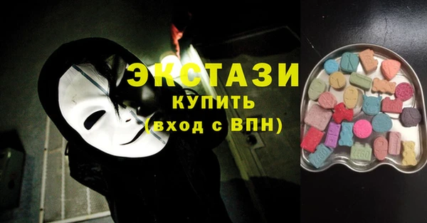 ПСИЛОЦИБИНОВЫЕ ГРИБЫ Алзамай