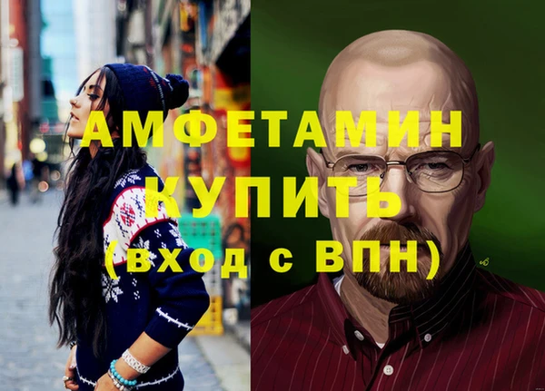 кокаин Алексин