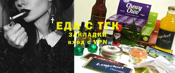 ПСИЛОЦИБИНОВЫЕ ГРИБЫ Алзамай