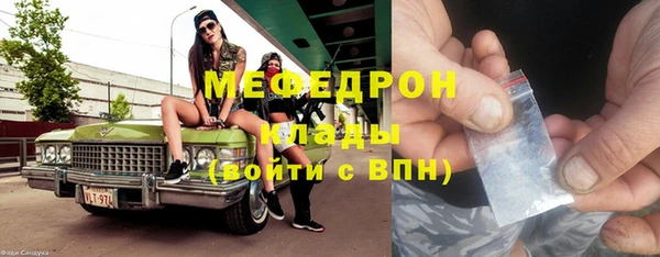 мет Алексеевка