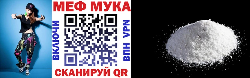 Мефедрон 4 MMC  Пыталово 