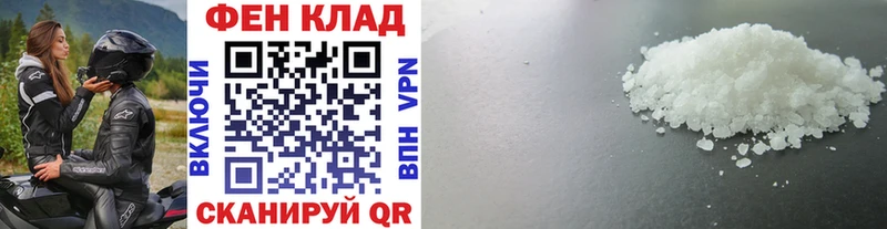 Первитин Декстрометамфетамин 99.9%  mega сайт  Пыталово  купить  цена 