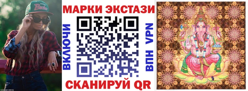 Наркотические марки 1,8мг  Пыталово 
