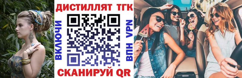 где можно купить Пыталово блэк спрут сайт ТГК вейп с тгк